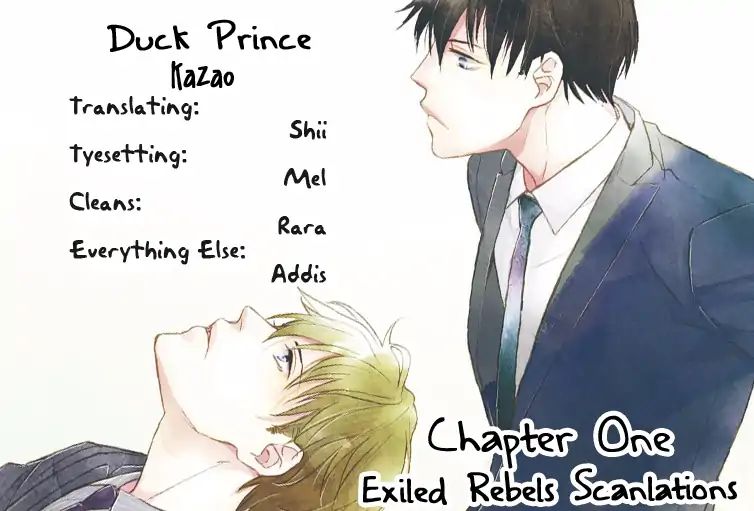Duck Prince (Kazao) - chapter 1 - #2
