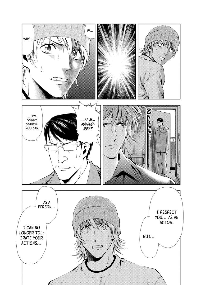Duction Man - chapter 31 - #3