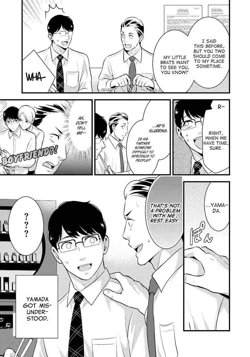 Dull Businessman and Naughty High School Girl - chapter 14 - #6