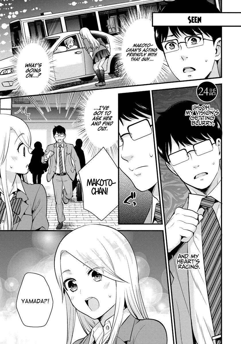 Dull Businessman and Naughty High School Girl - chapter 24 - #2