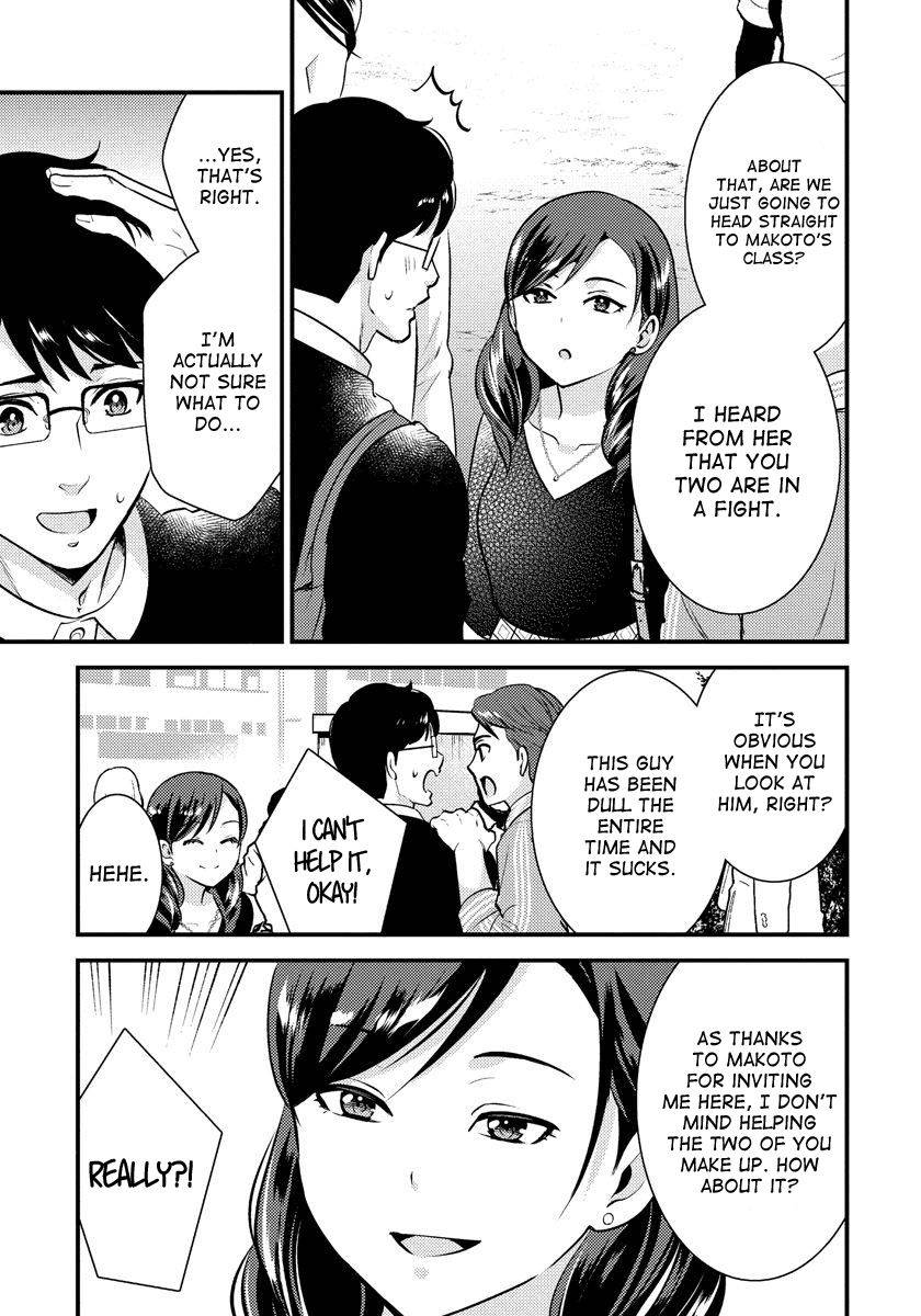 Dull Businessman and Naughty High School Girl - chapter 26 - #4