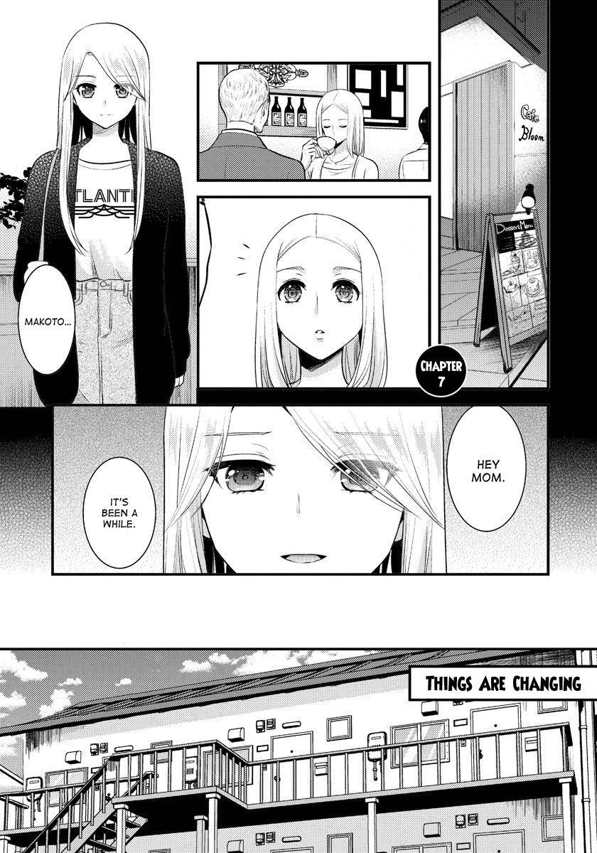 Dull Businessman and Naughty High School Girl - chapter 7 - #2