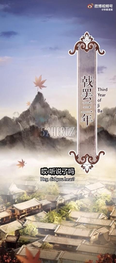 Dumb Husky And His White Cat Shizun - chapter 0.1 - #2