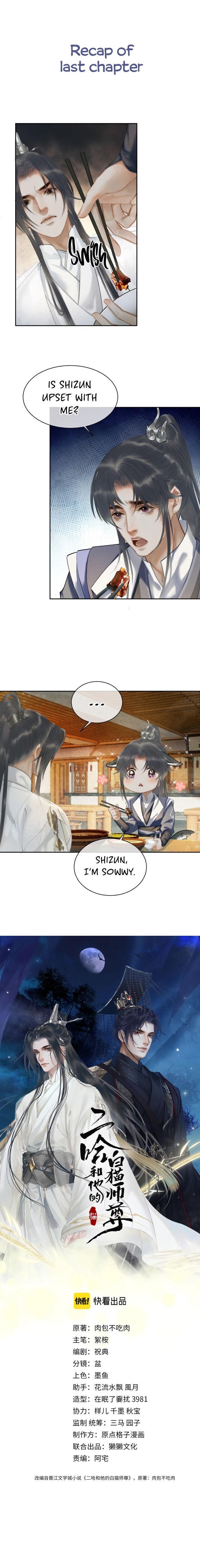 Dumb Husky And His White Cat Shizun - chapter 10 - #1