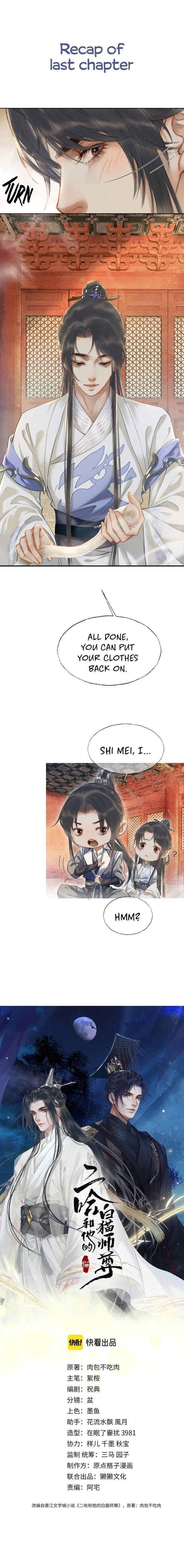 Dumb Husky And His White Cat Shizun - chapter 11 - #1