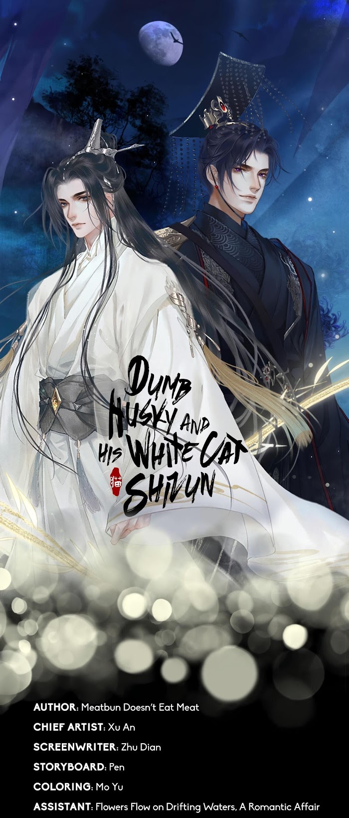 Dumb Husky And His White Cat Shizun - chapter 2 - #1