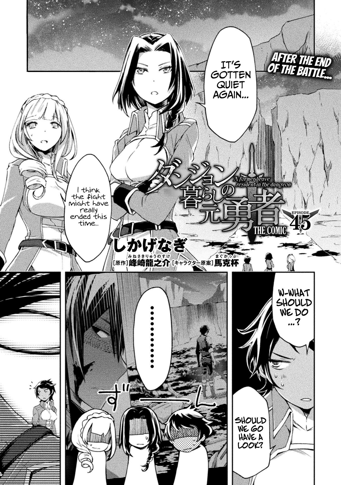 A Former Brave Resident in the Dungeon - chapter 45 - #2