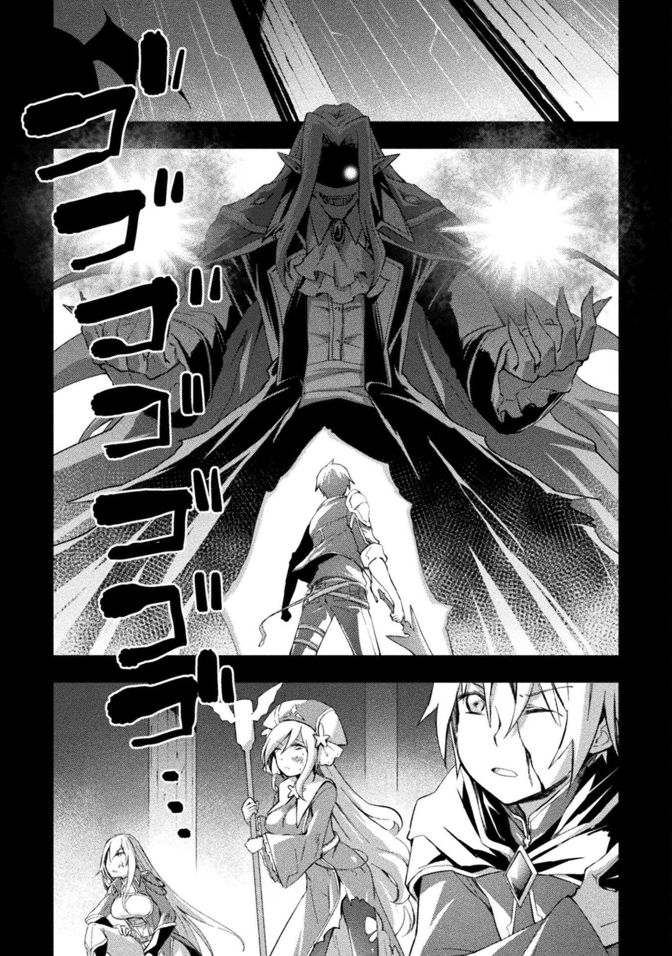 A Former Brave Resident in the Dungeon - chapter 50 - #3
