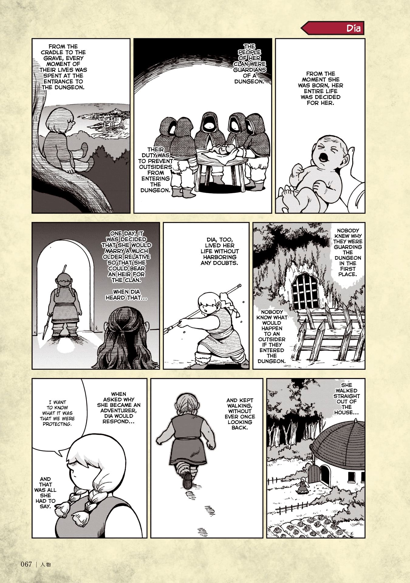 Dungeon Meshi World Guide: The Adventurer's Bible - chapter 18 - #2