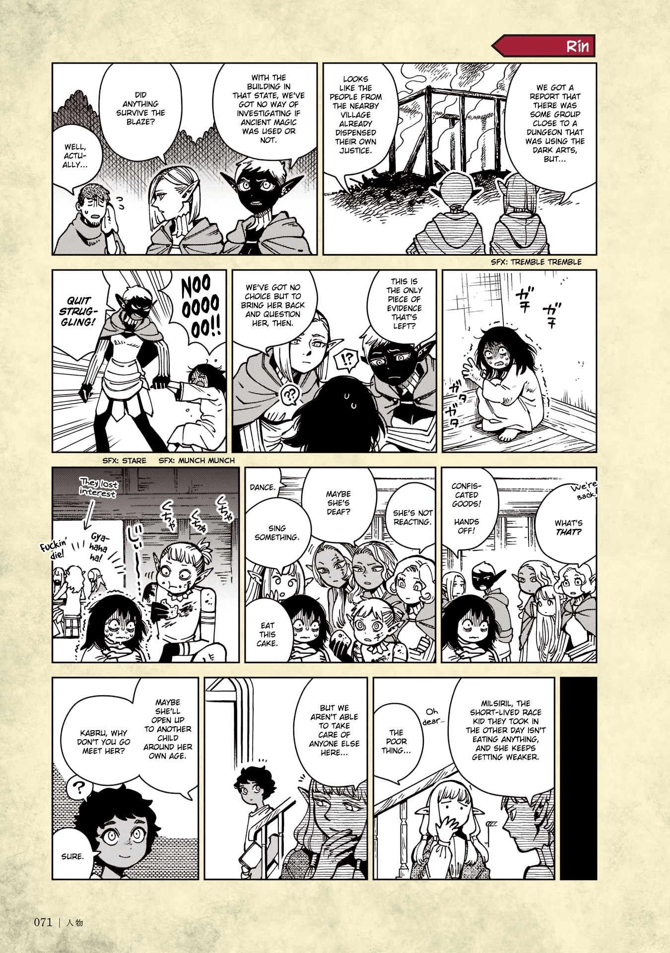 Dungeon Meshi World Guide: The Adventurer's Bible - chapter 20 - #2