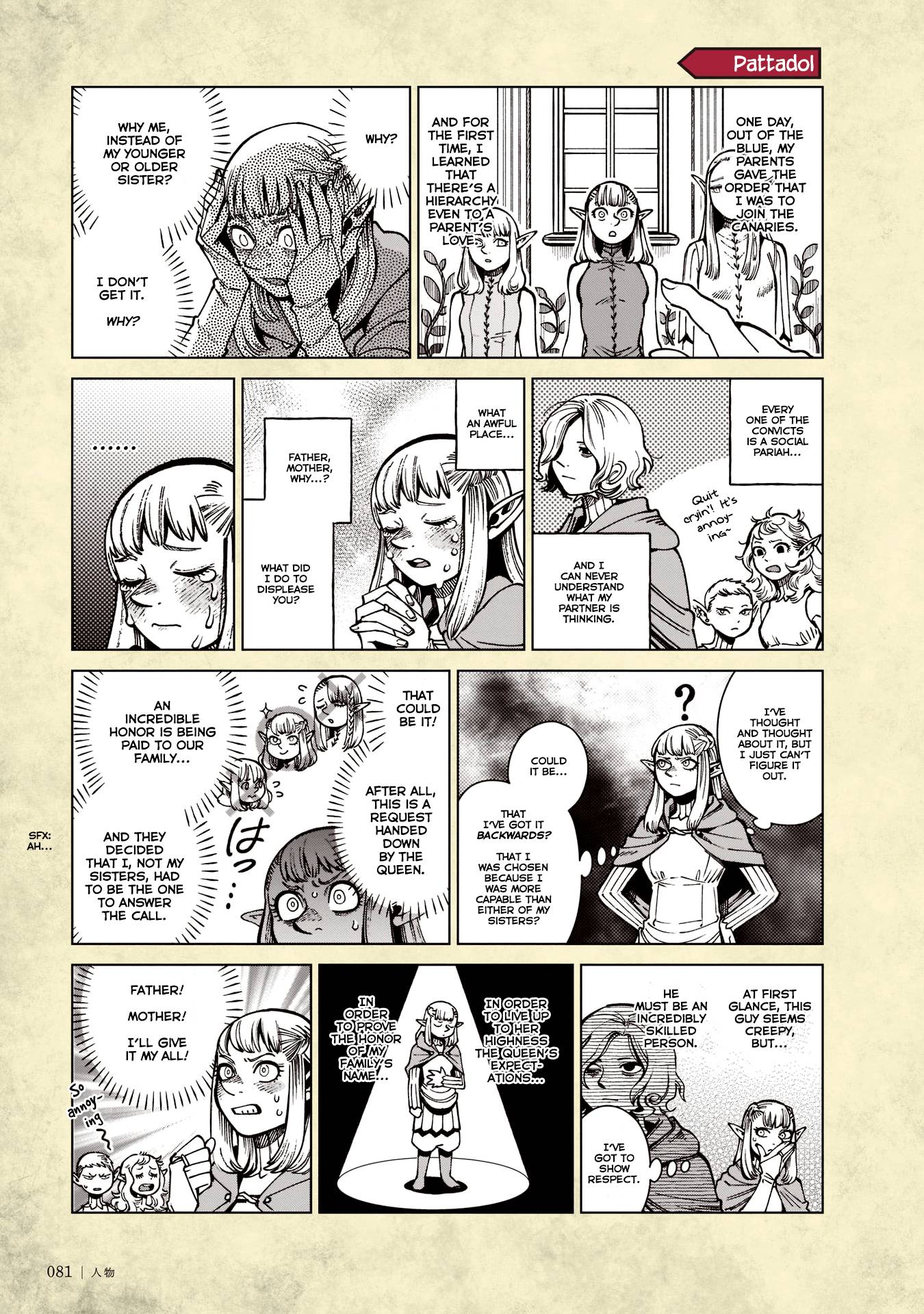 Dungeon Meshi World Guide: The Adventurer's Bible - chapter 22 - #3