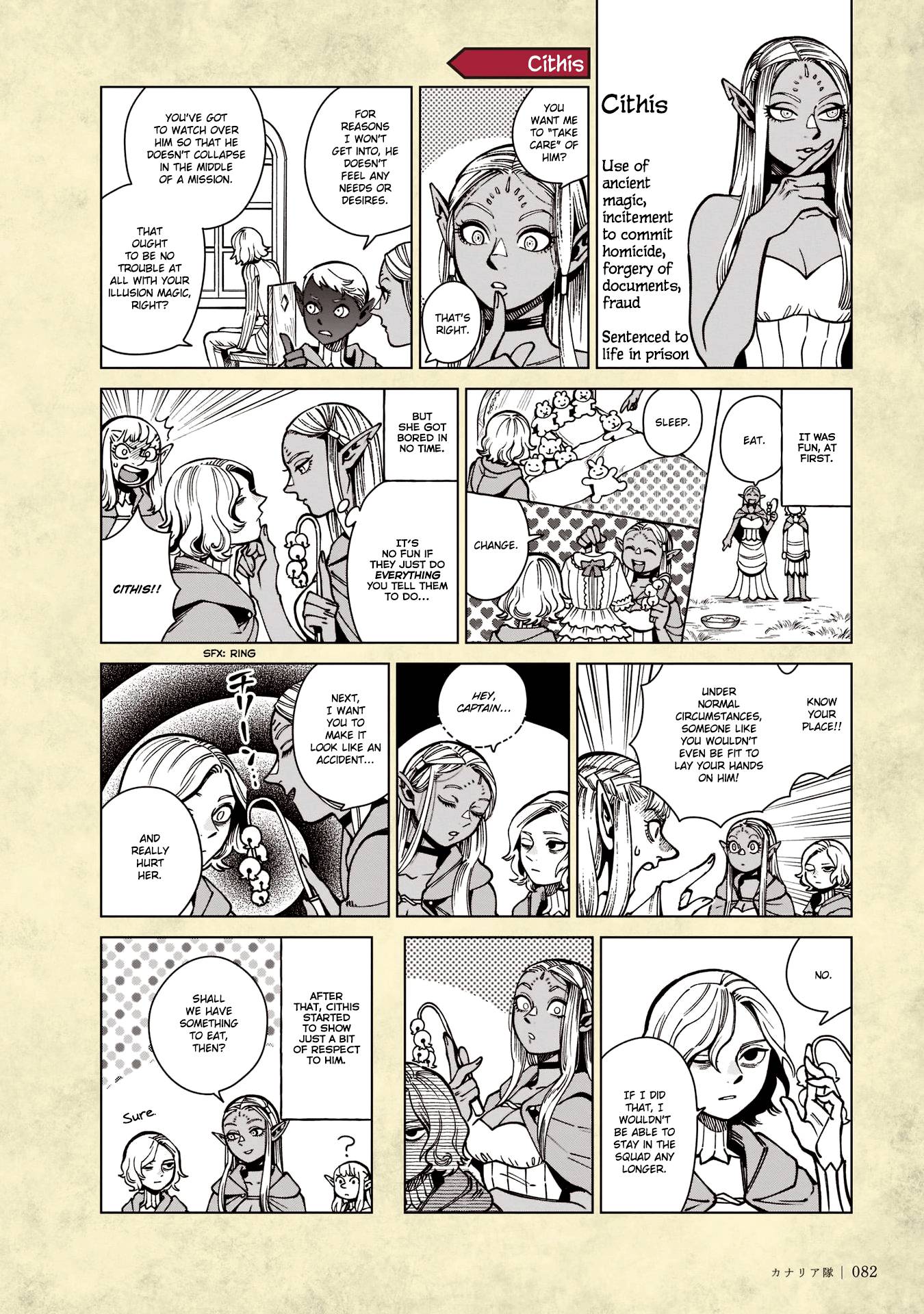 Dungeon Meshi World Guide: The Adventurer's Bible - chapter 22 - #4
