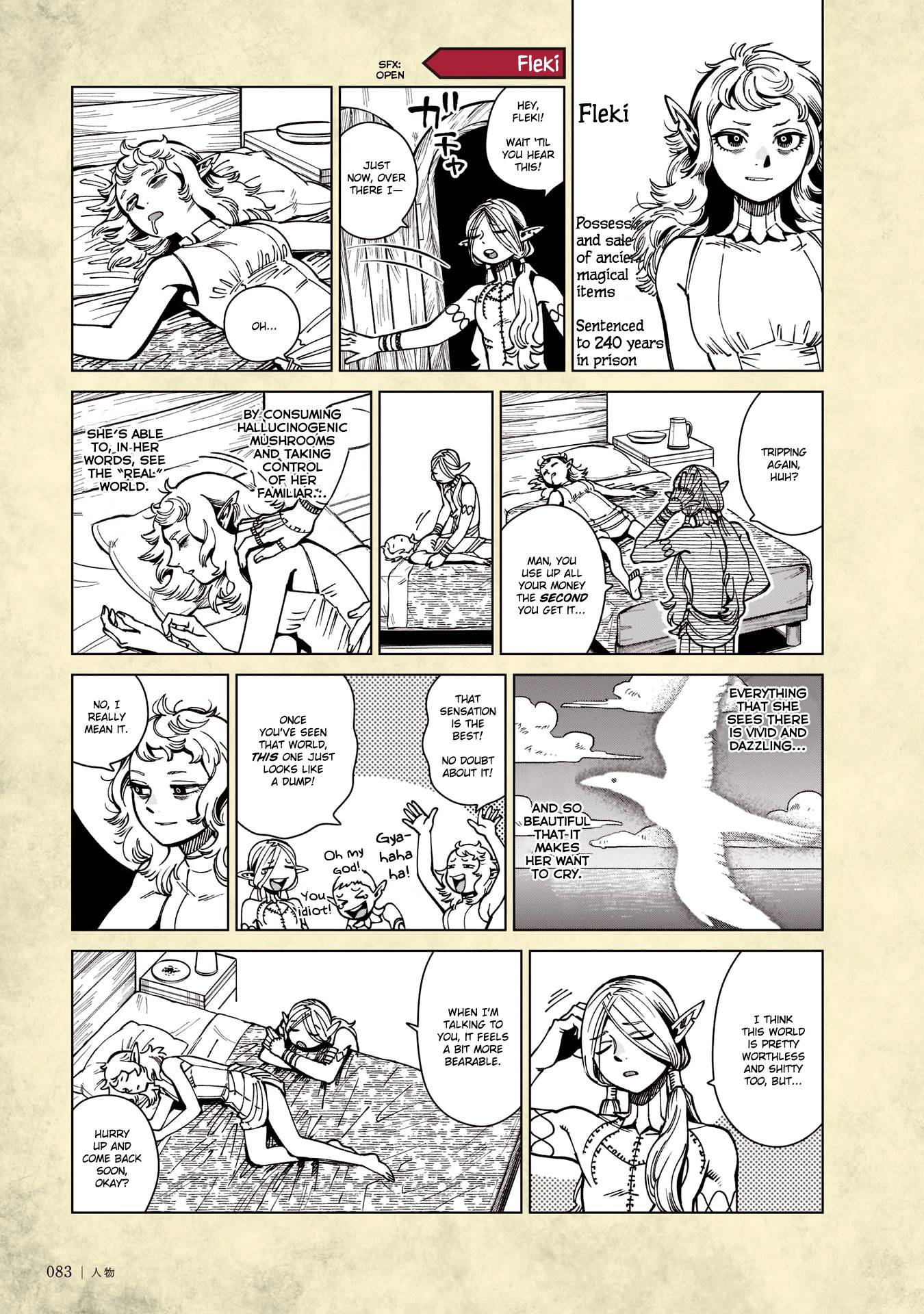 Dungeon Meshi World Guide: The Adventurer's Bible - chapter 22 - #5