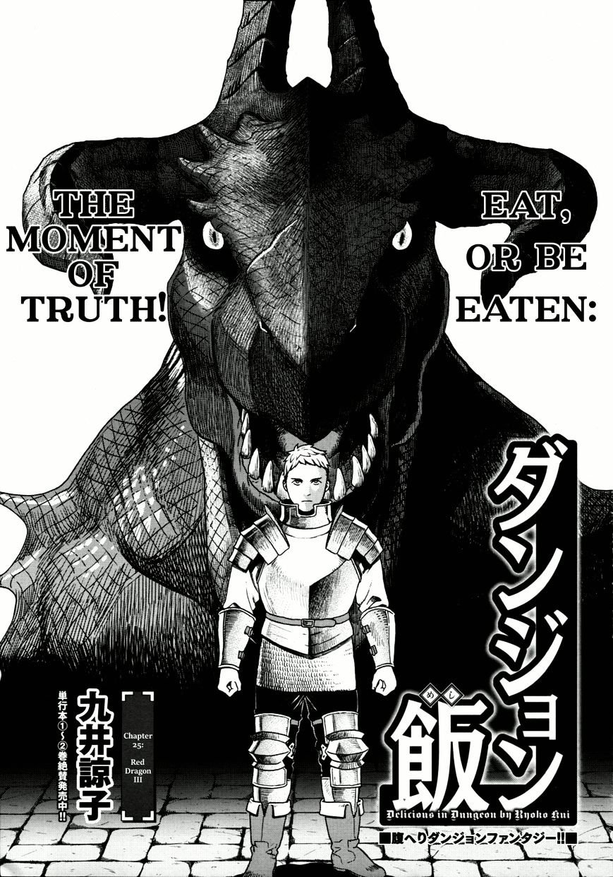 Dungeon Meshi - chapter 25 - #1