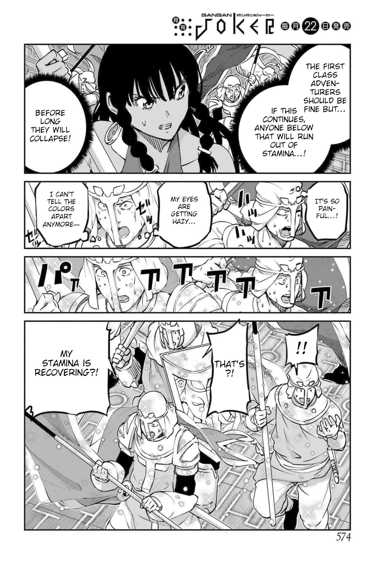Dungeon ni Deai o Motomeru no wa Machigatte Iru Darou ka Gaiden - Sword Oratoria - chapter 118 - #4
