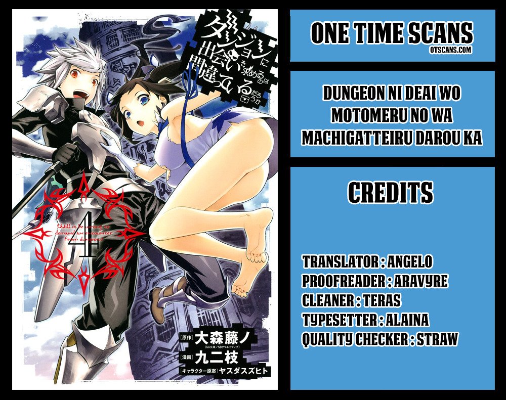 Dungeon ni Deai o Motomeru no wa Machigatte Iru Darou ka - chapter 71 - #1
