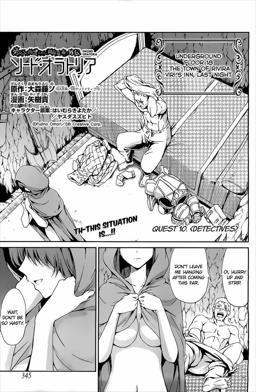 Dungeon ni Deai wo Motomeru no wa Machigatte Iru Darou ka Gaiden - Sword Oratoria - chapter 10 - #2