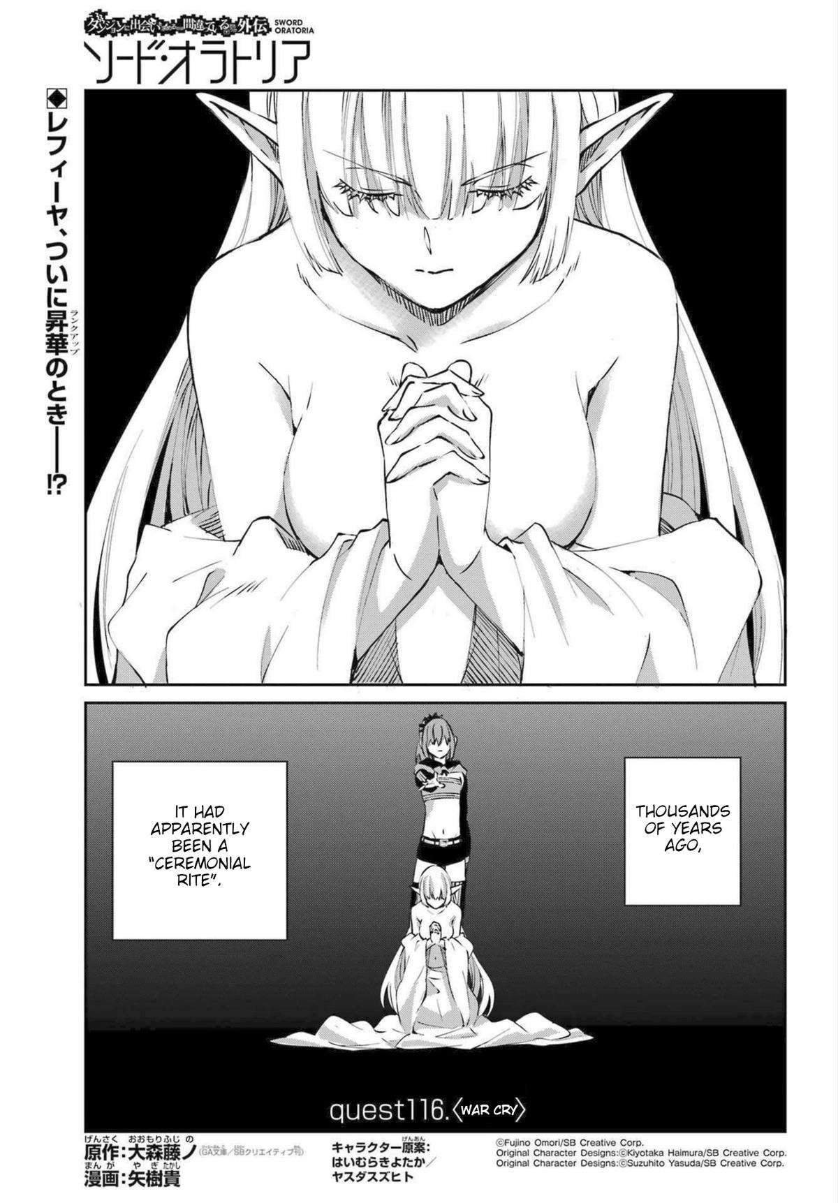 Dungeon ni Deai wo Motomeru no wa Machigatte Iru Darou ka Gaiden - Sword Oratoria - chapter 116 - #1