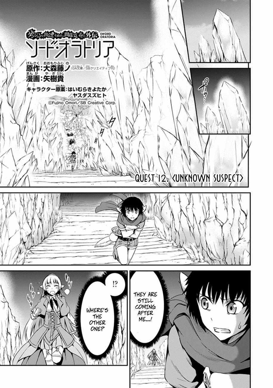 Dungeon ni Deai wo Motomeru no wa Machigatte Iru Darou ka Gaiden - Sword Oratoria - chapter 12 - #2