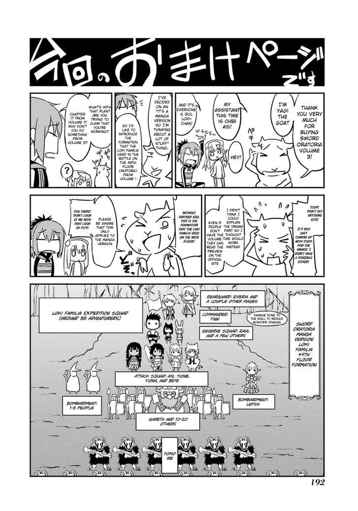 Dungeon ni Deai wo Motomeru no wa Machigatte Iru Darou ka Gaiden - Sword Oratoria - chapter 33.4 - #3
