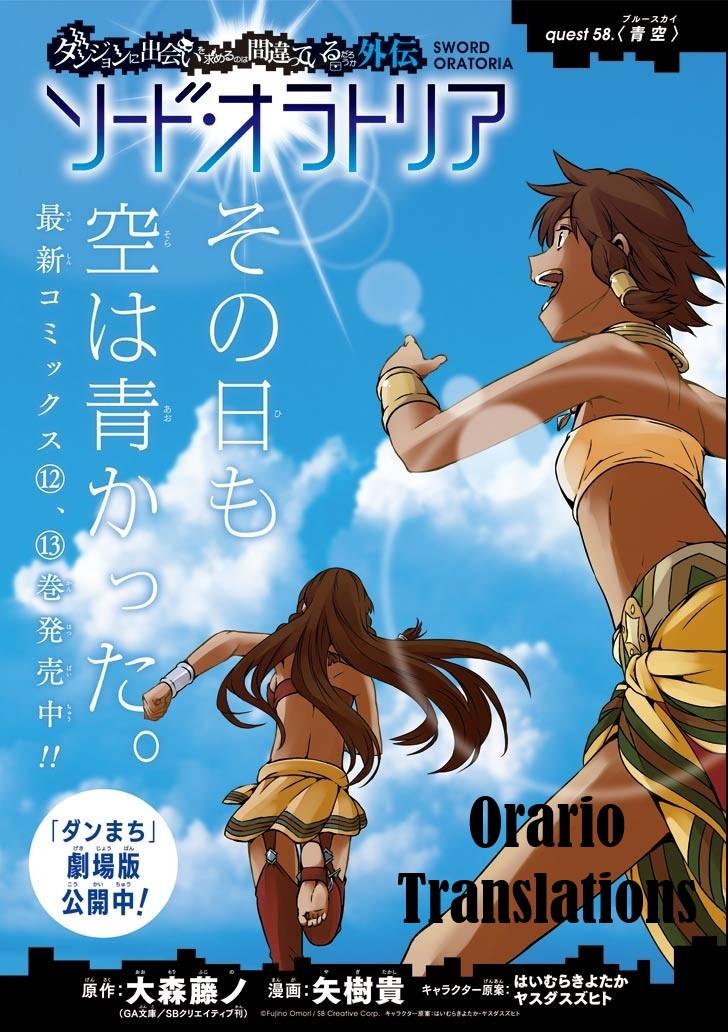 Dungeon ni Deai wo Motomeru no wa Machigatte Iru Darou ka Gaiden - Sword Oratoria - chapter 58 - #1