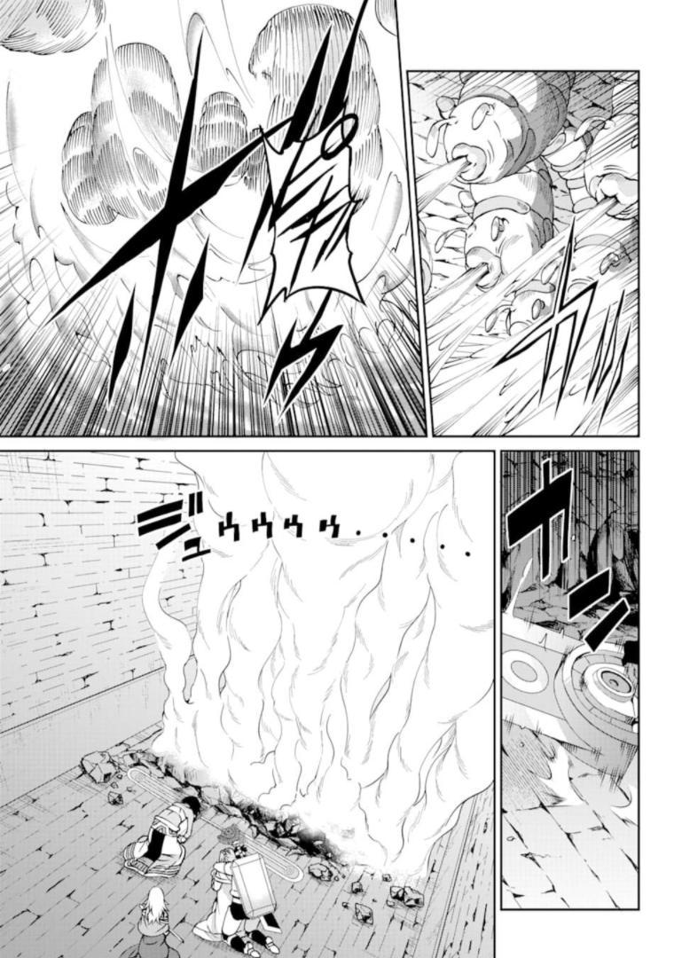 Dungeon ni Deai wo Motomeru no wa Machigatte Iru Darou ka Gaiden - Sword Oratoria - chapter 66 - #4