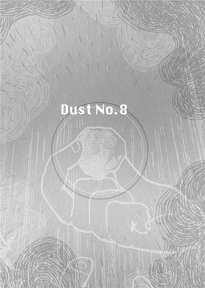Dust 8 - chapter 8 - #1