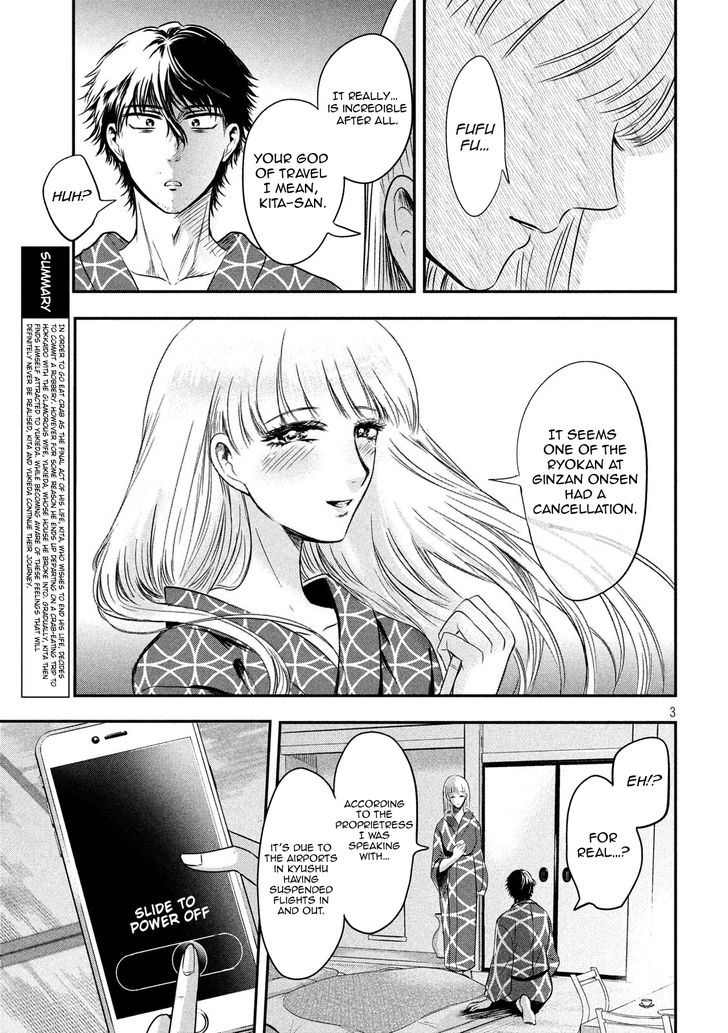 Eating Crab with a Yukionna - chapter 13 - #3