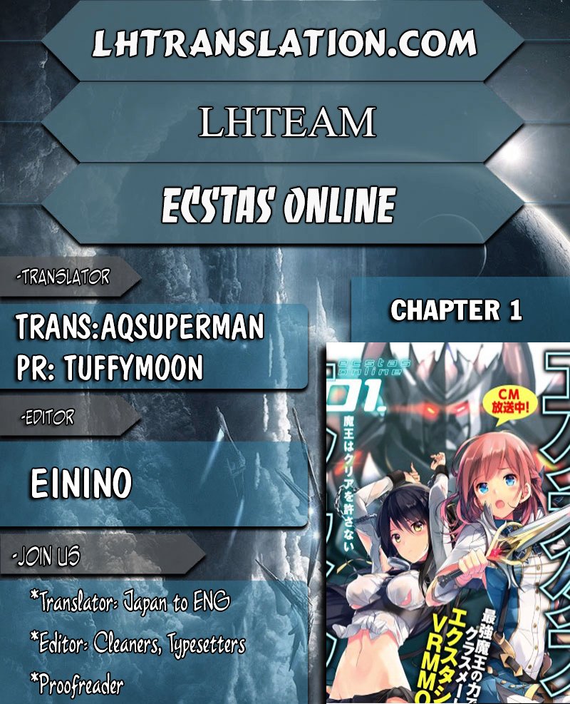 Ecstas Online - chapter 1 - #1