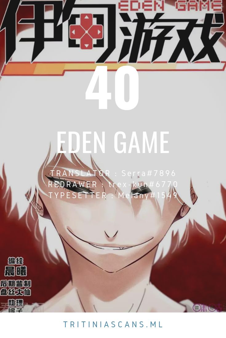 Eden Game - chapter 41 - #1