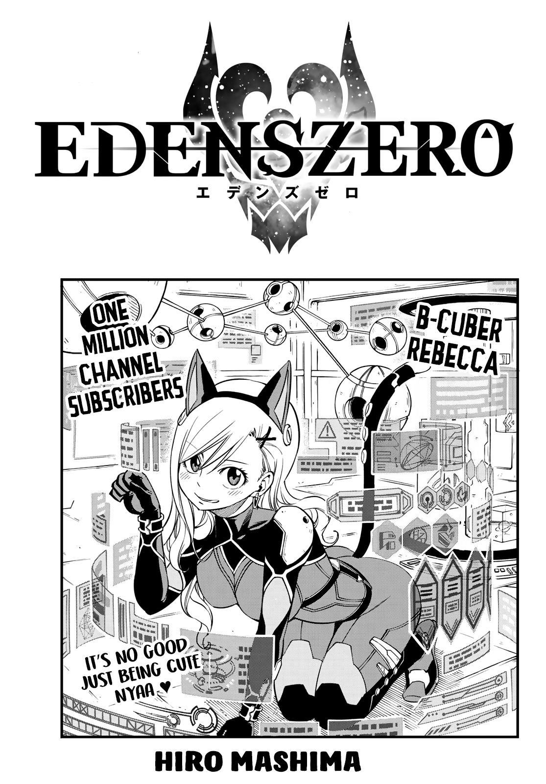 Eden's Zero - chapter 38 - #1