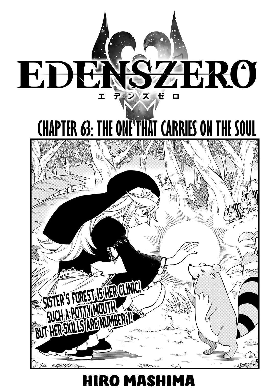 Eden's Zero - chapter 63 - #1