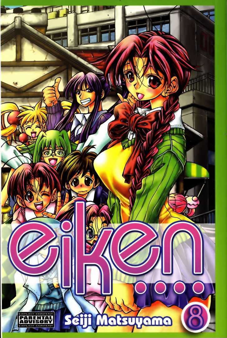 Eiken - chapter 62 - #1