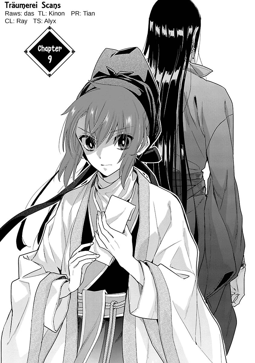 Eikoku Monogatari Shunka torikae Shou - chapter 9 - #1