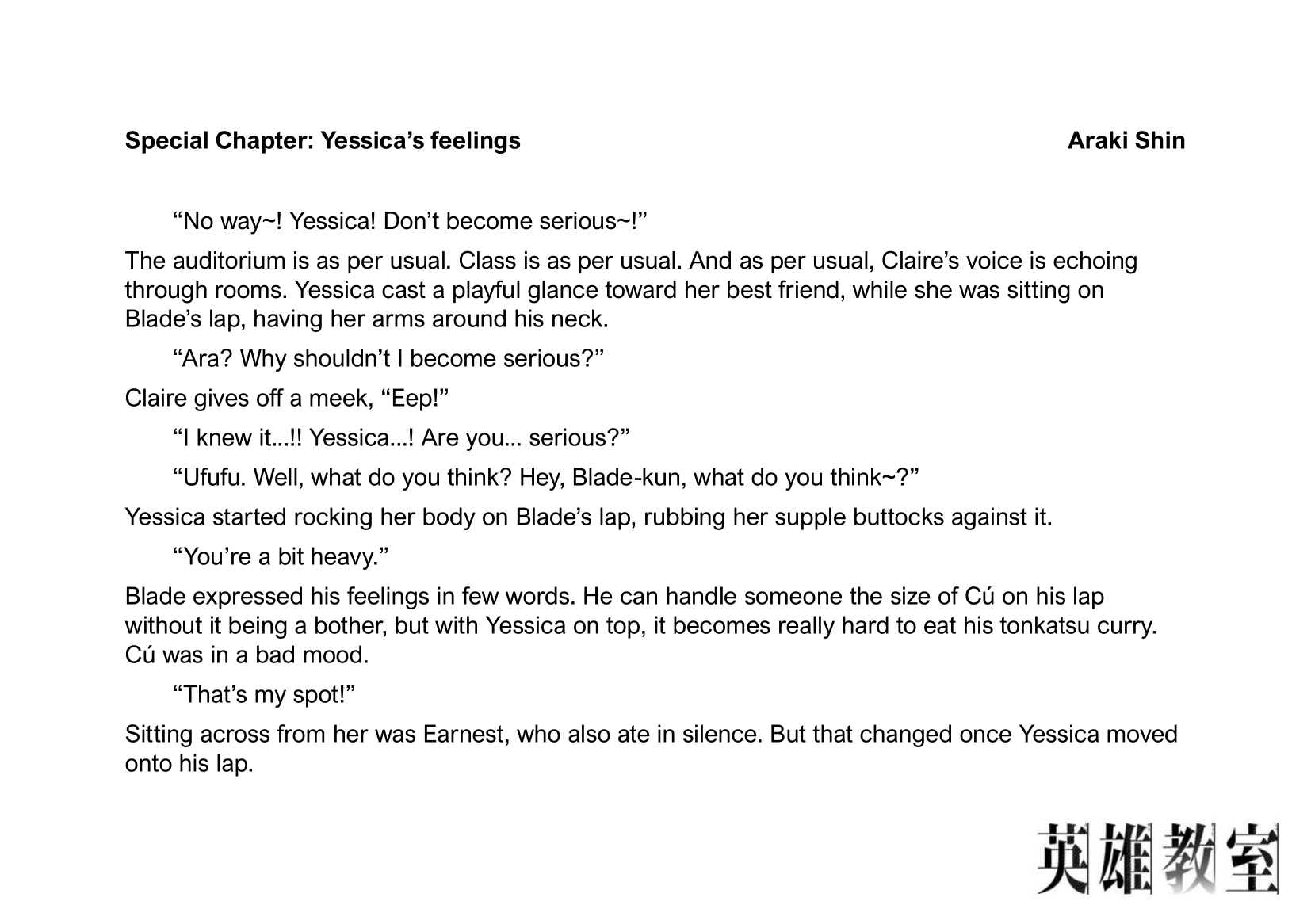 Eiyuu Kyoushitsu - chapter 23.5 - #2