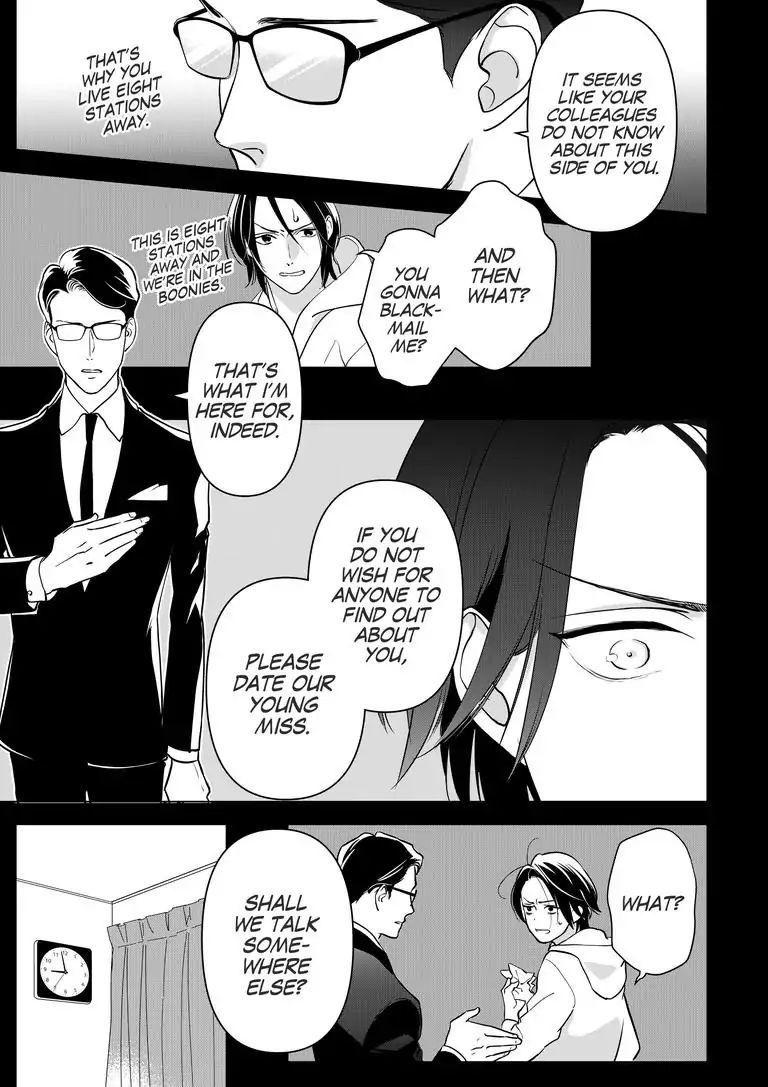 Ekikoi: The Young Miss Falls for the Station Attendant - chapter 2 - #5