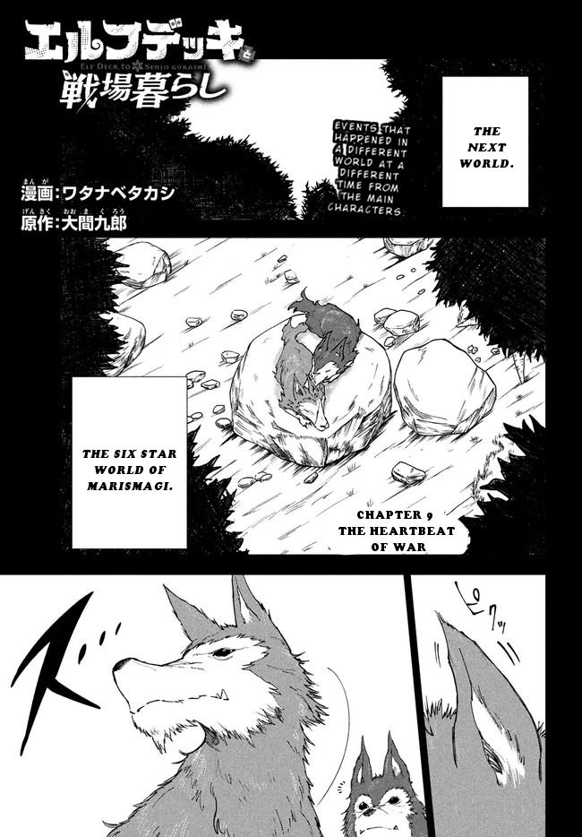 Elf Deck To Senjou Gurashi - chapter 9 - #2
