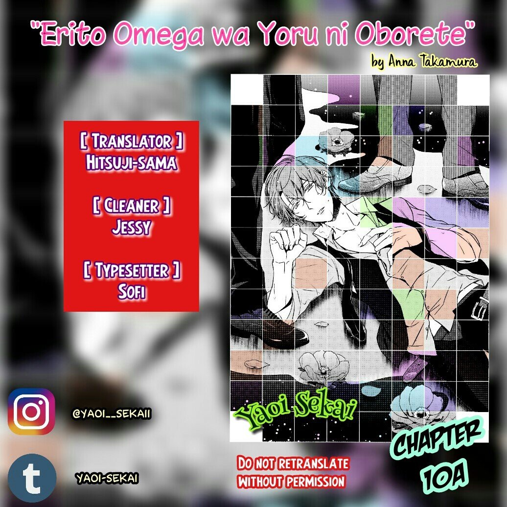 Elite Wa Yoru Ni Oborete - chapter 10.1 - #1