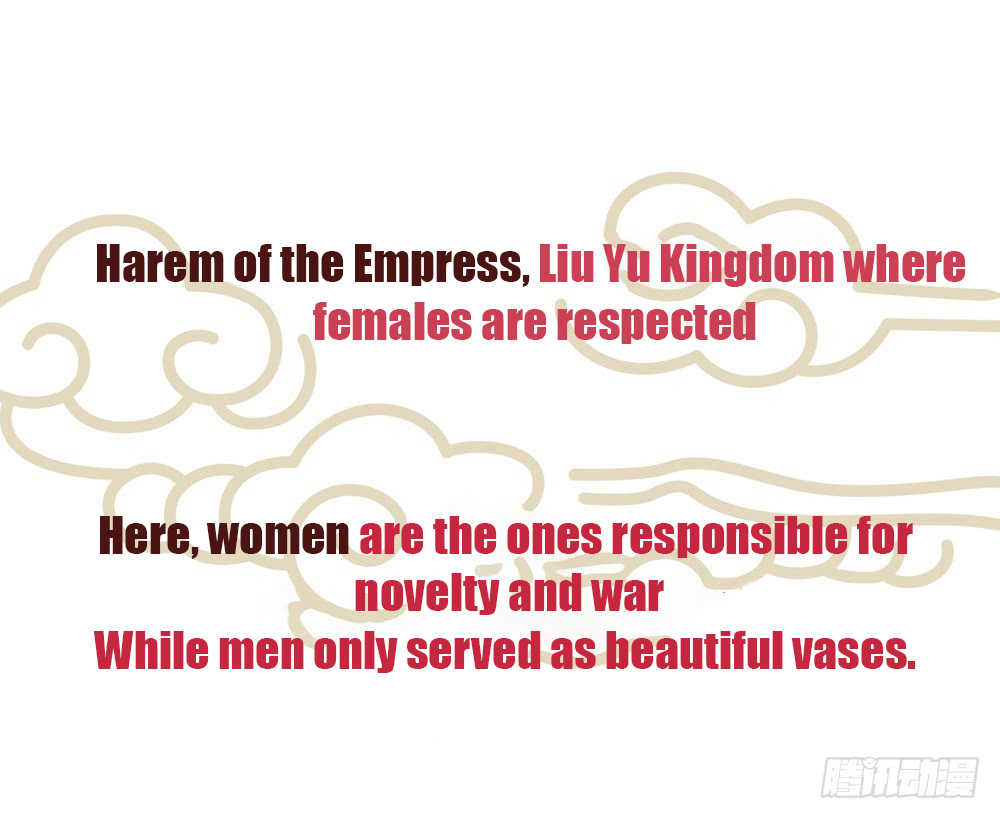 Empress's Harem - chapter 0 - #2
