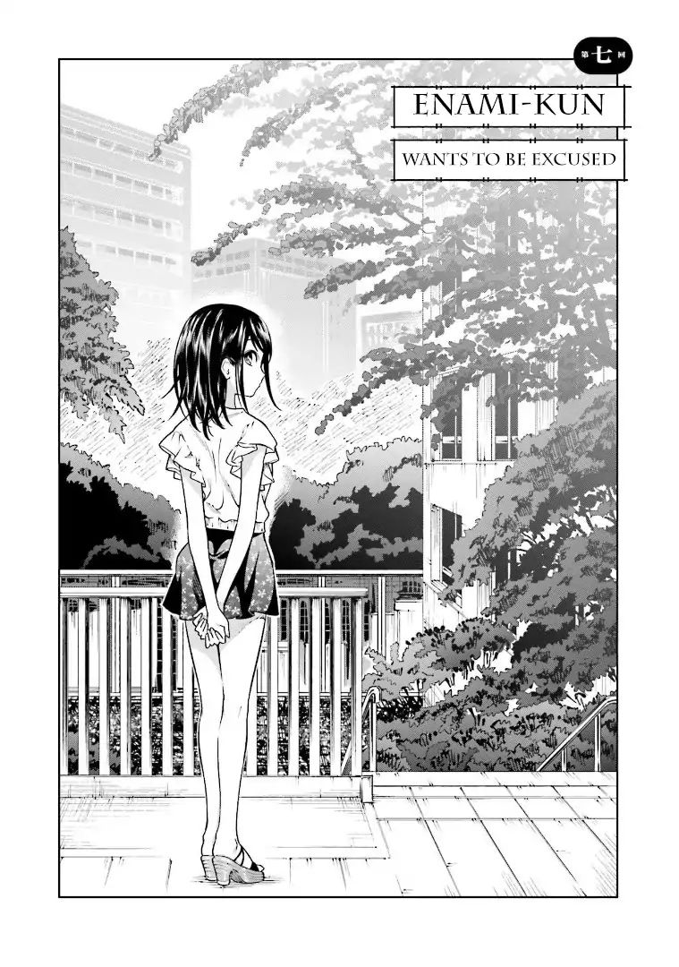 Enami-kun wa Ikiru no ga tsurai - chapter 7 - #1