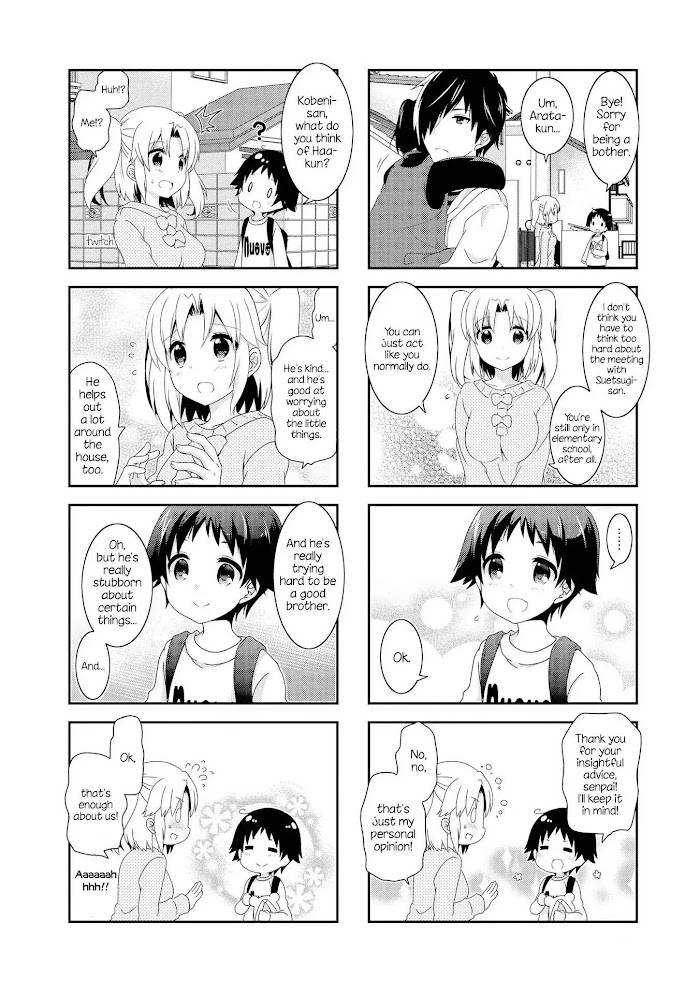 Engaged to the Unidentified - chapter 115 - #4