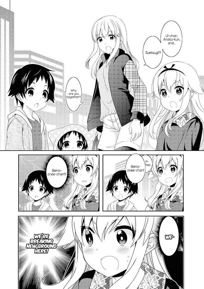 Engaged to the Unidentified - chapter 121 - #2