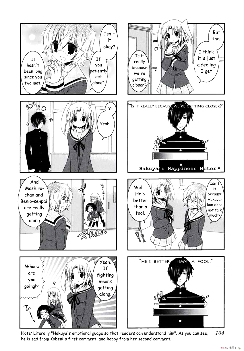 Engaged to the Unidentified - chapter 13 - #5
