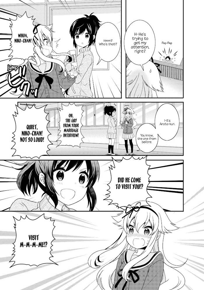 Engaged to the Unidentified - chapter 135 - #1
