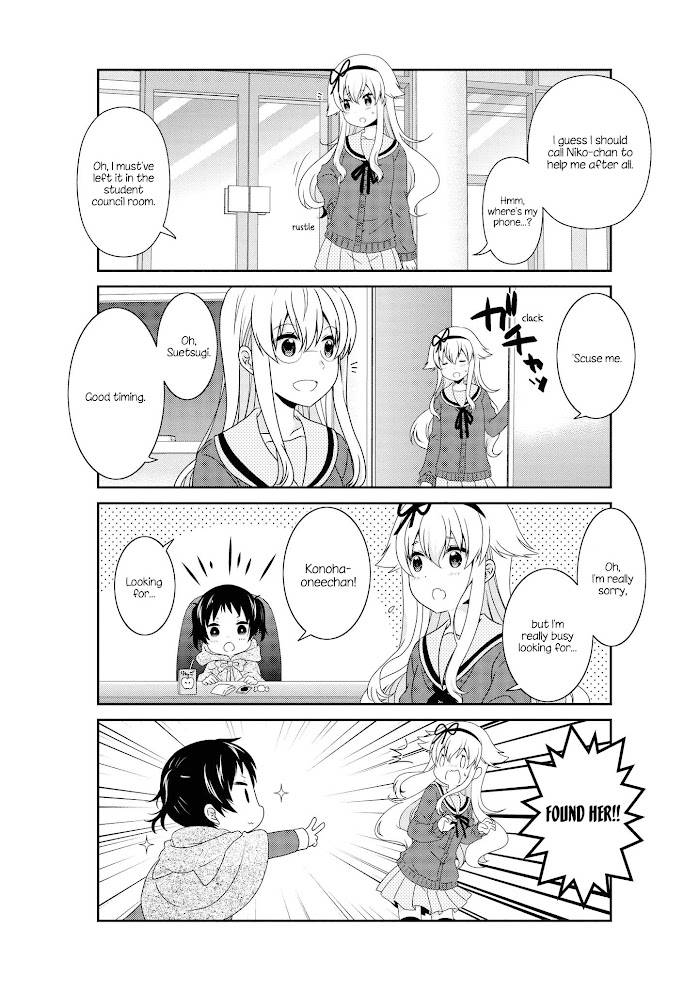 Engaged to the Unidentified - chapter 135 - #4
