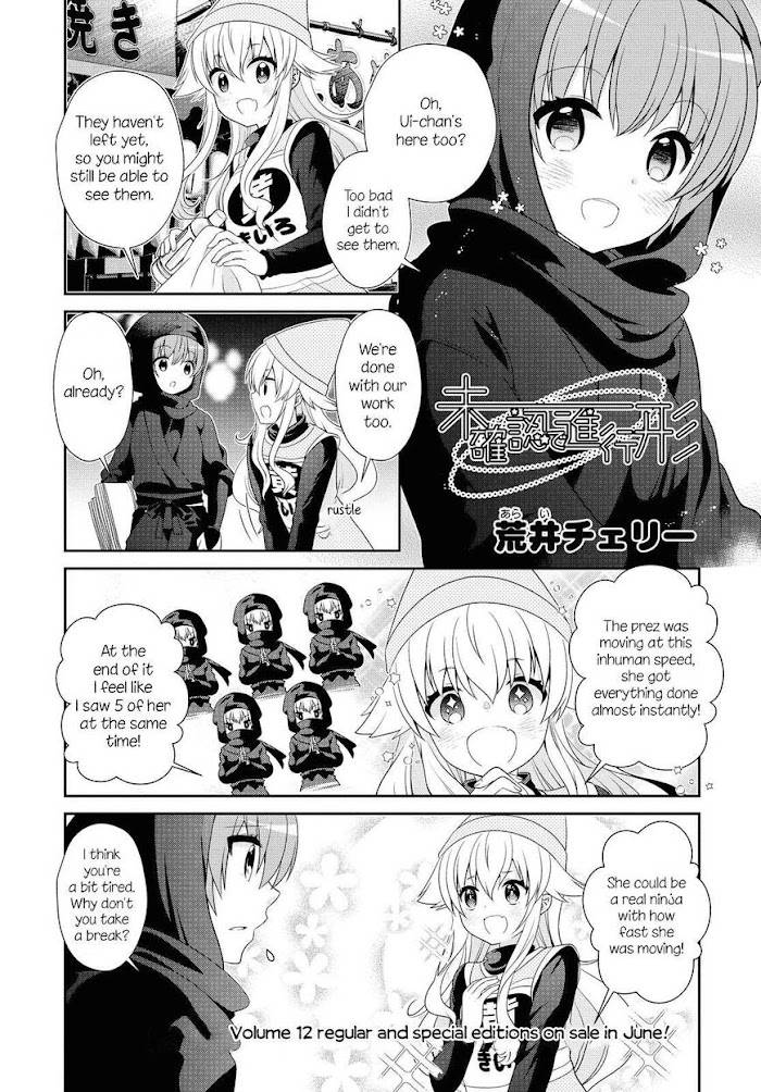 Engaged to the Unidentified - chapter 153 - #1