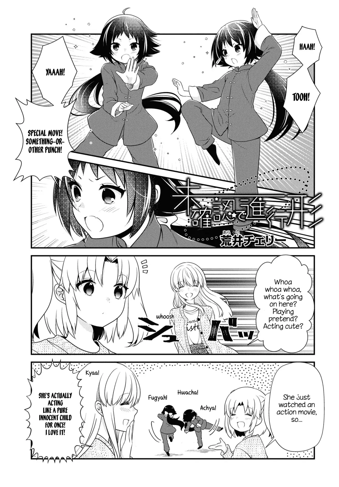 Engaged to the Unidentified - chapter 177 - #1
