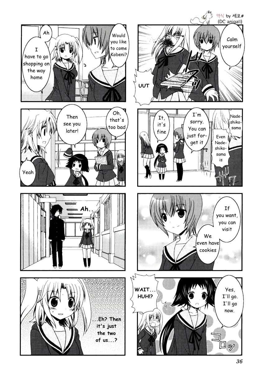 Engaged to the Unidentified - chapter 18 - #4