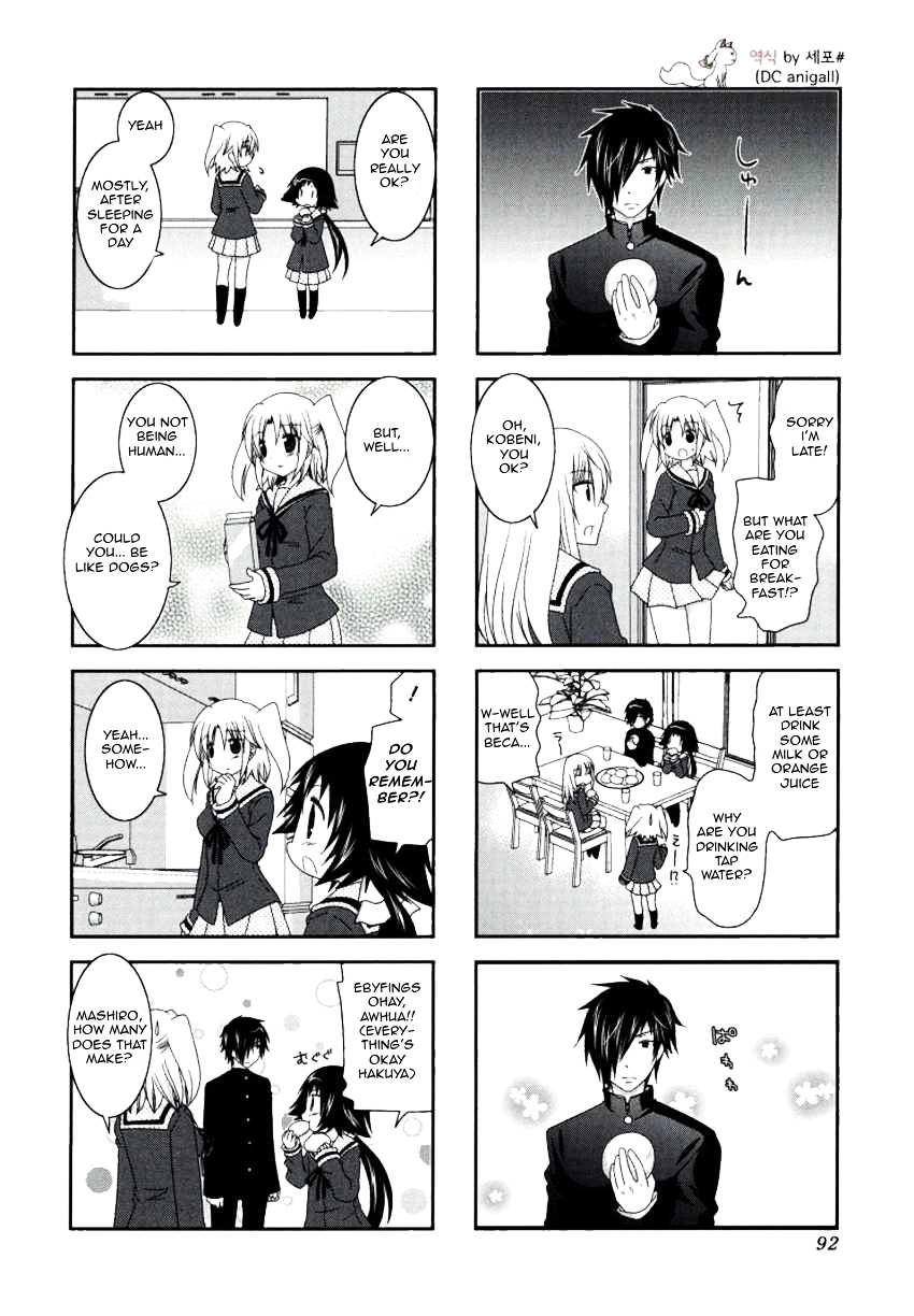Engaged to the Unidentified - chapter 25 - #4