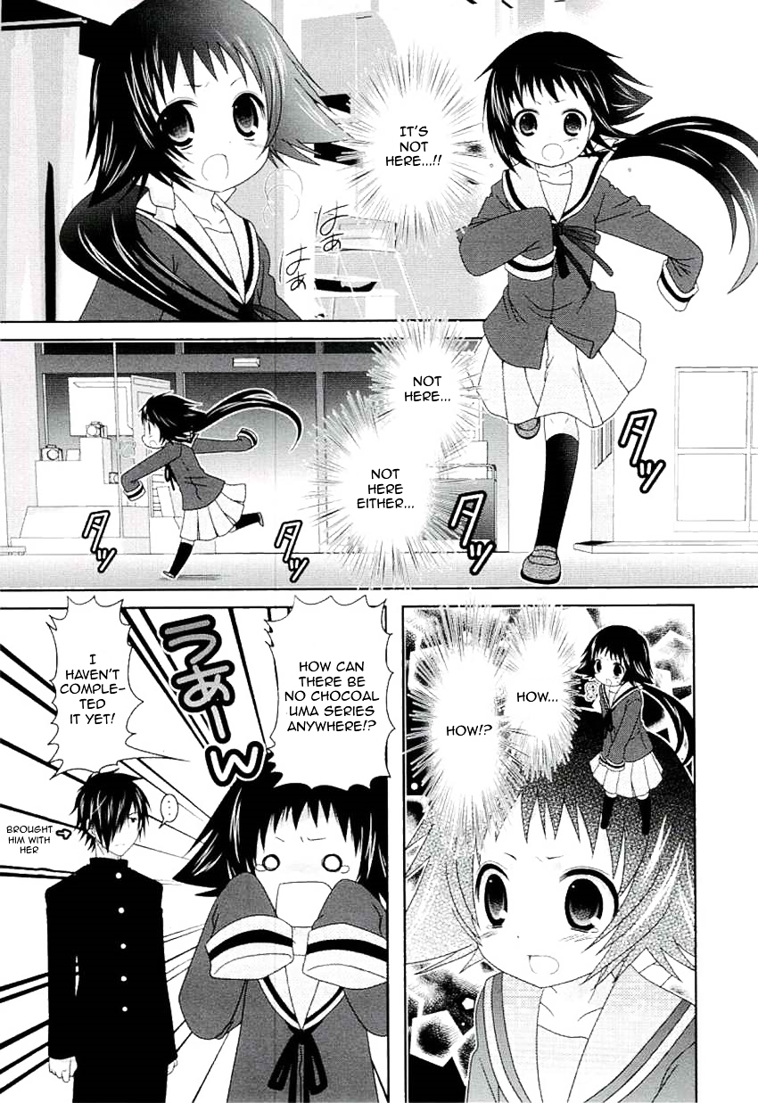 Engaged to the Unidentified - chapter 47 - #1